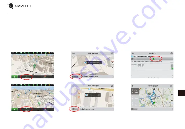 Navitel T505 PRO User Manual Download Page 214