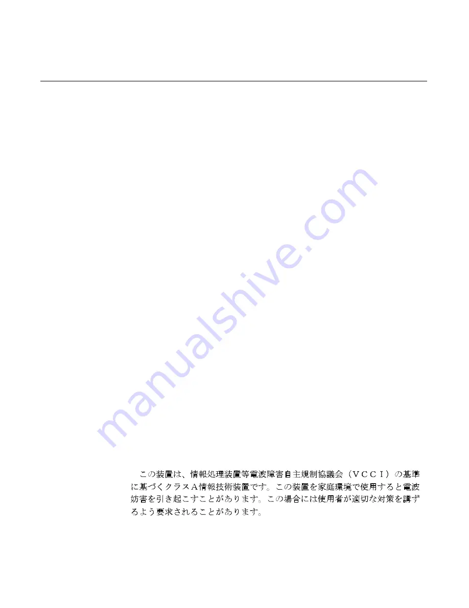 NCR 7454 User Manual Download Page 18