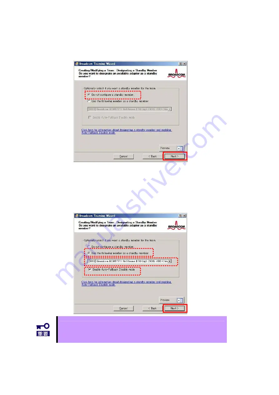 NEC N8104-128 Installation Manual Download Page 13