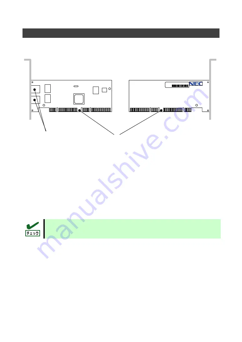 NEC N8804-005 User Manual Download Page 19