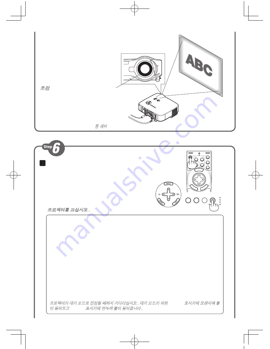 NEC NP1150 XGA Скачать руководство пользователя страница 5