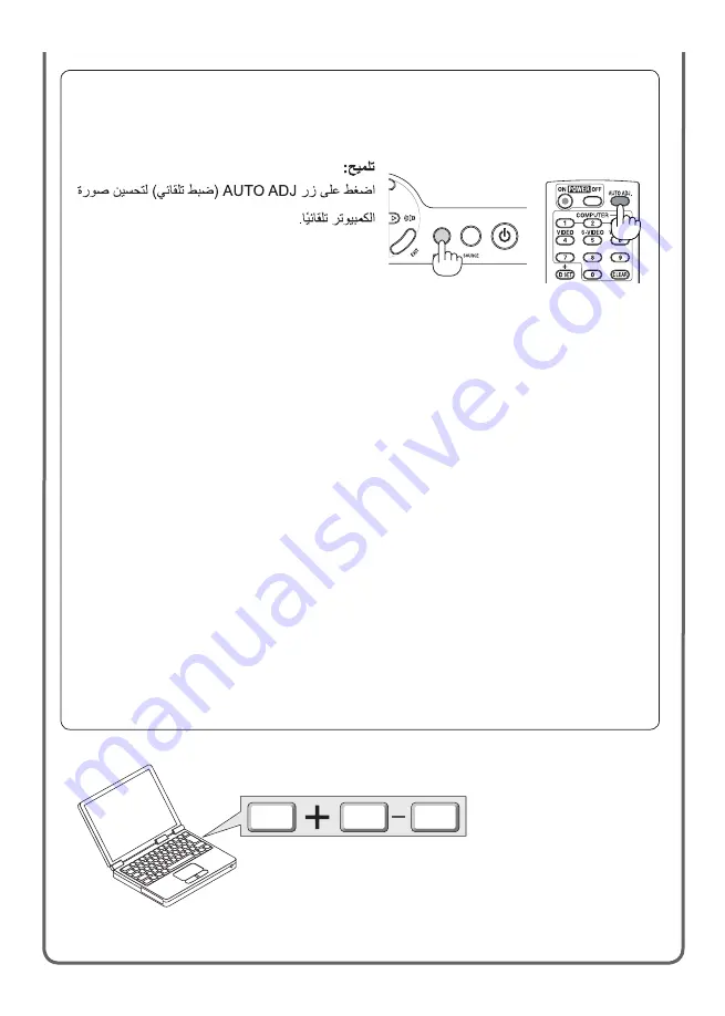 NEC NP216 Series Скачать руководство пользователя страница 3