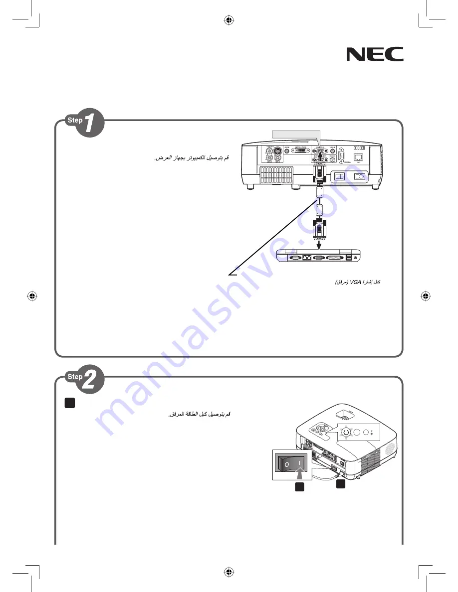 NEC NP610 Series Quick Setup Manual Quick Setup Manual Download Page 1