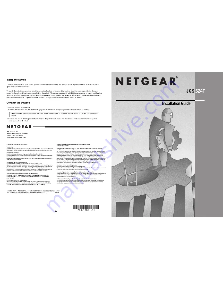 NETGEAR 10/100/1000 Скачать руководство пользователя страница 1