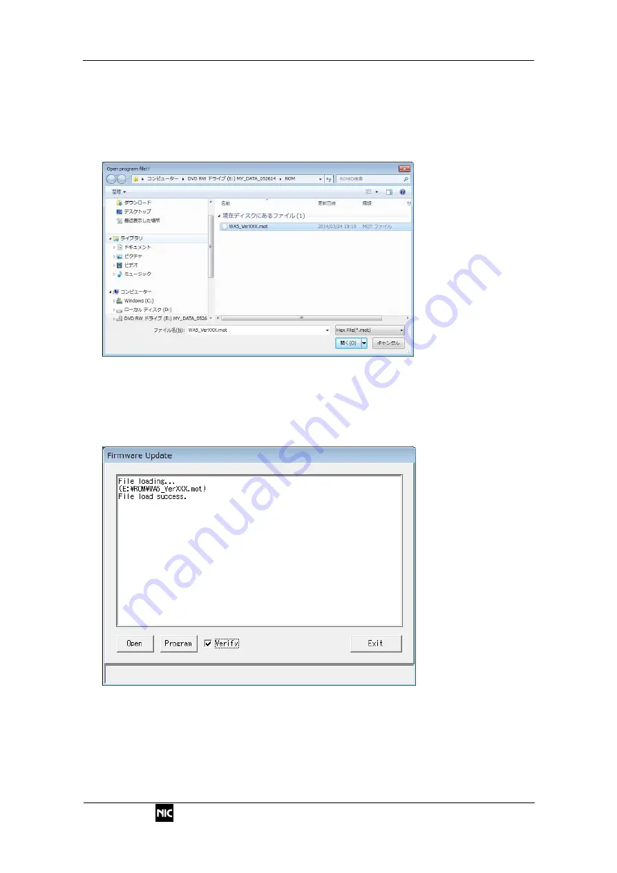 Nic Mercury RA-4500 Service Manual Download Page 5