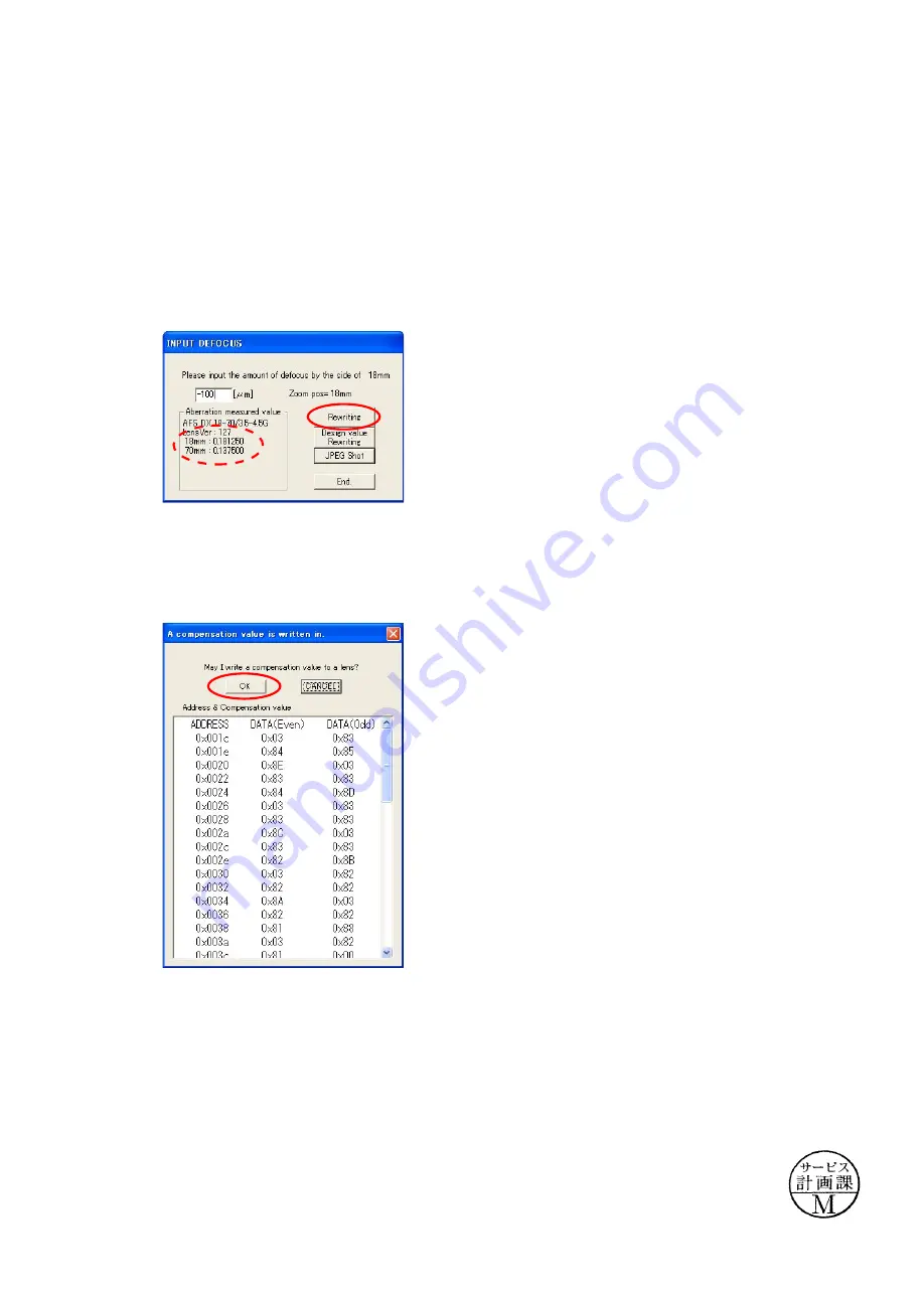 Nikkor JAA79051 Repair Manual Download Page 68