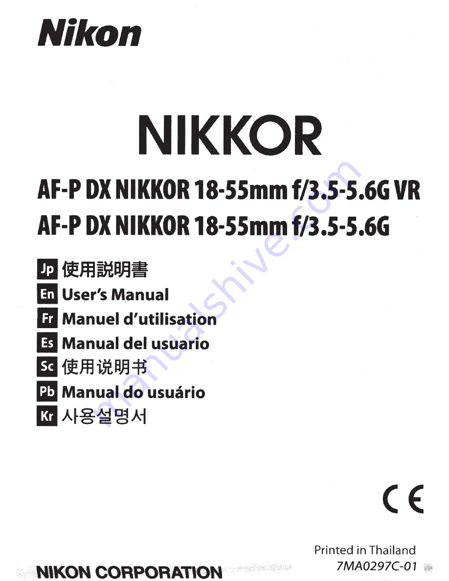 Nikon AF-P DX NIKKOR 18-55 f/3.5-5.66 Скачать руководство пользователя страница 1