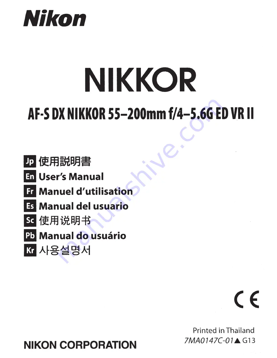 Nikon AF-S DX NIKKOR SS-200mm f/4-S.6G ED VR II Скачать руководство пользователя страница 1