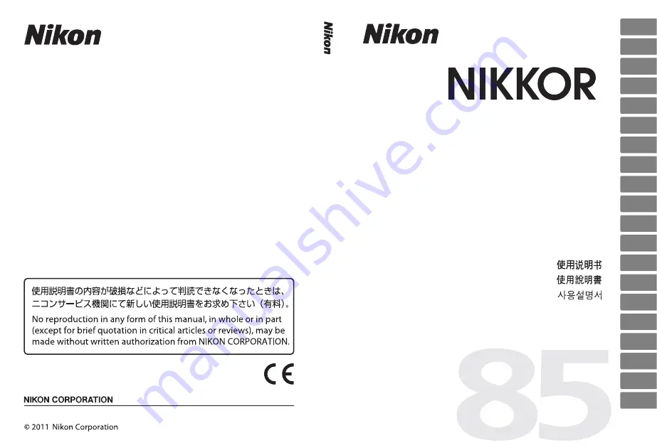 Nikon AF-S NIKKOR 85mm f/1.8G User Manual Download Page 172