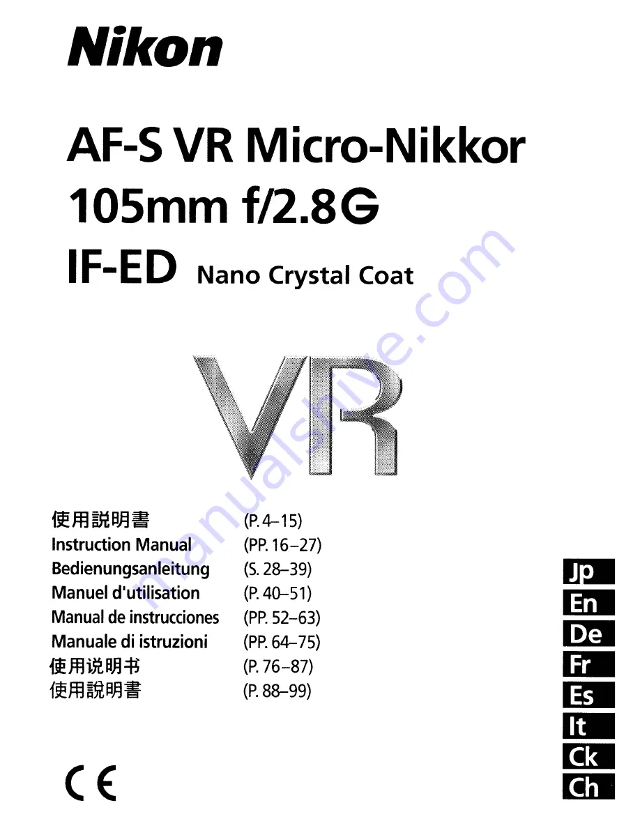 Nikon AF-S VR Micro-Nikko Скачать руководство пользователя страница 1