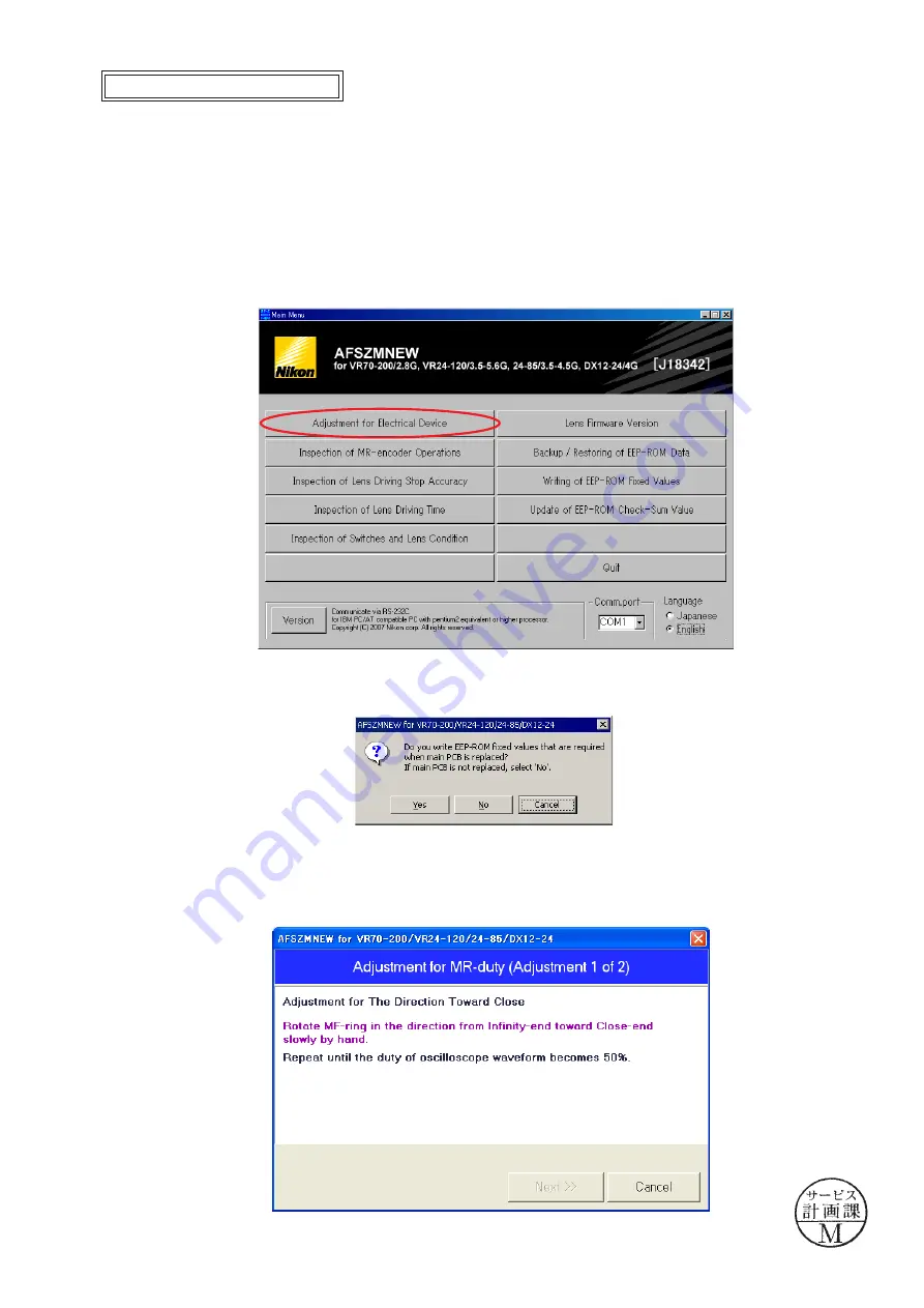 Nikon AF-S VR Zoom-Nikkor ED 24-120mm f/3.5-5.6G IF Repair Manual Download Page 63