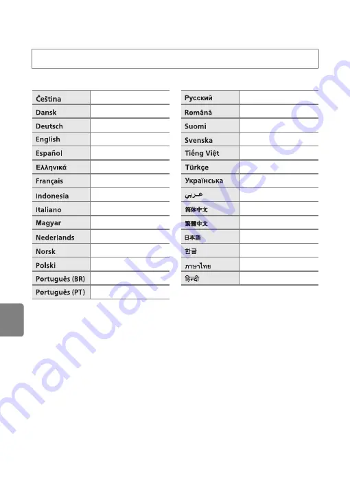 Nikon CoolPix S100 Reference Manual Download Page 198