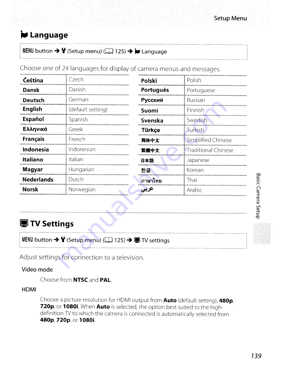 Nikon COOLPIX S8000 User Manual Download Page 151