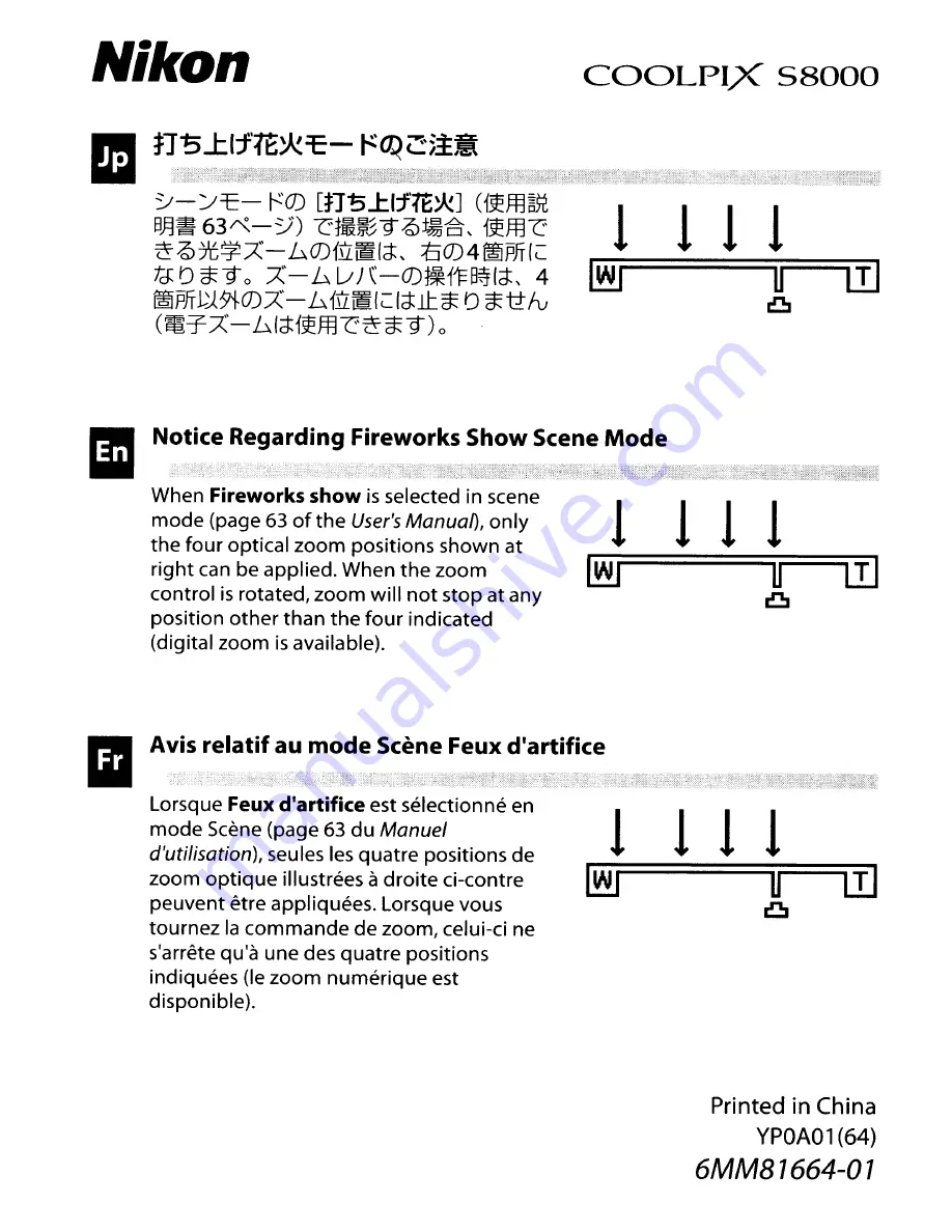 Nikon COOLPIX S8000 User Manual Download Page 202