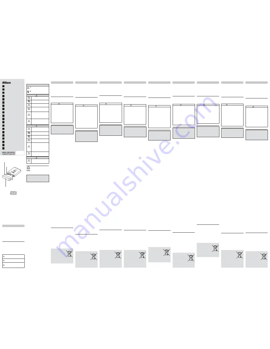 Nikon EN-EL12 User Manual Download Page 1