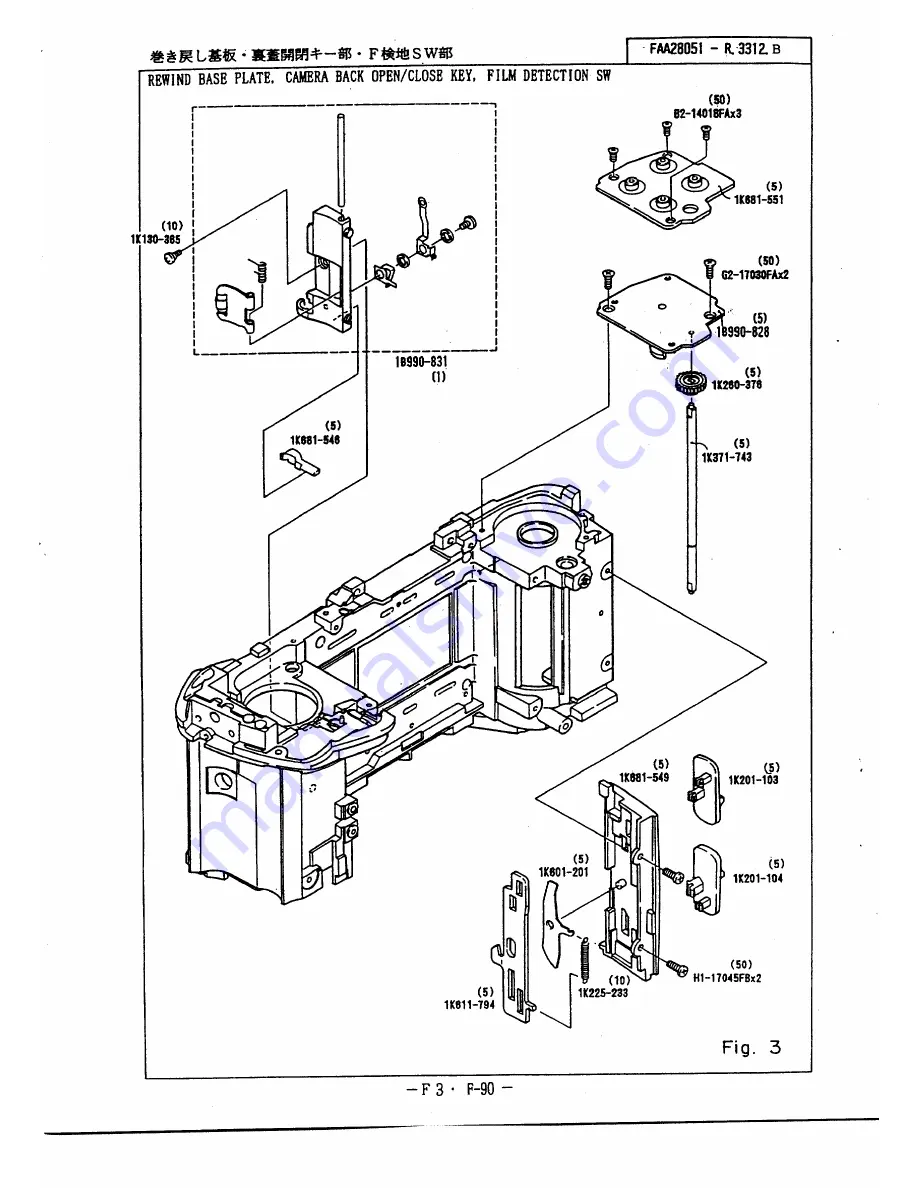 Nikon FAA28051 Repair Manual Download Page 13