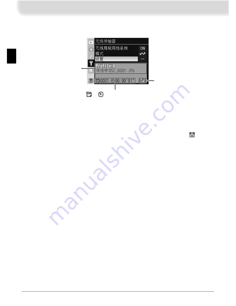 Nikon WT-3 User Manual Download Page 131