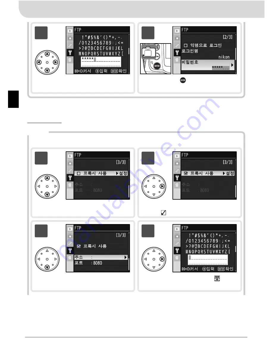 Nikon WT-3 User Manual Download Page 302