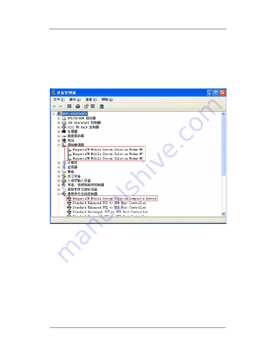 Ningbo DK-Em4PS Instruction Download Page 14