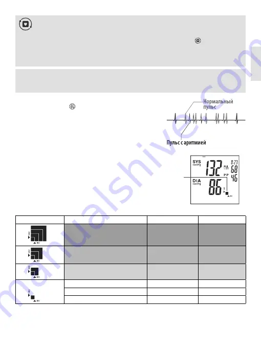 NISSCI DS-1031 Скачать руководство пользователя страница 9