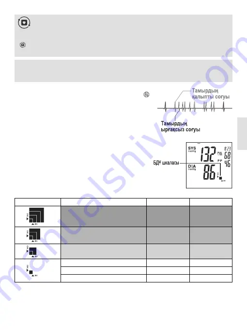 NISSCI DS-1031 Instruction Manual Download Page 37