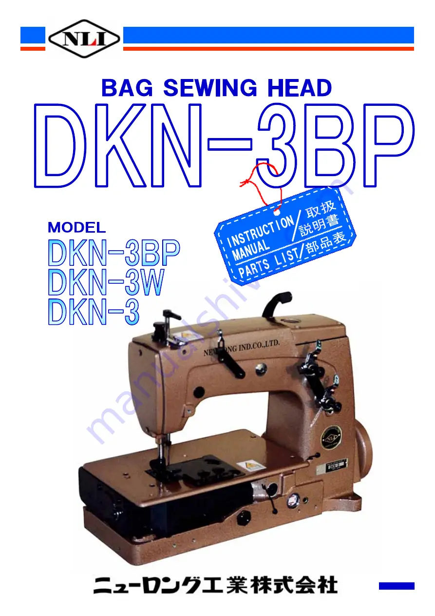 NLI DKN-3 Instruction Manual Download Page 1