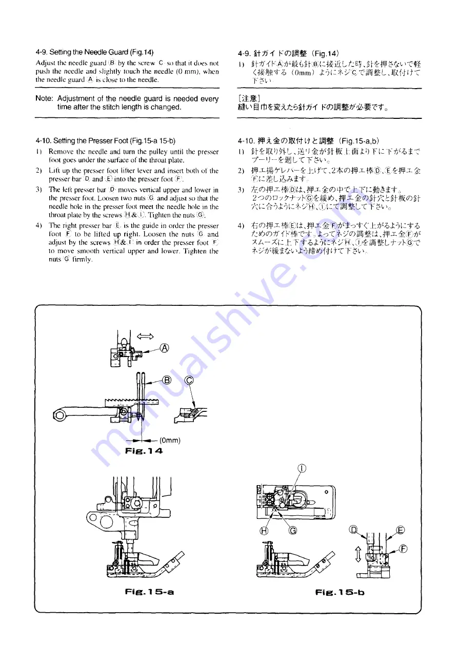 NLI DR-7UW Manual Download Page 12