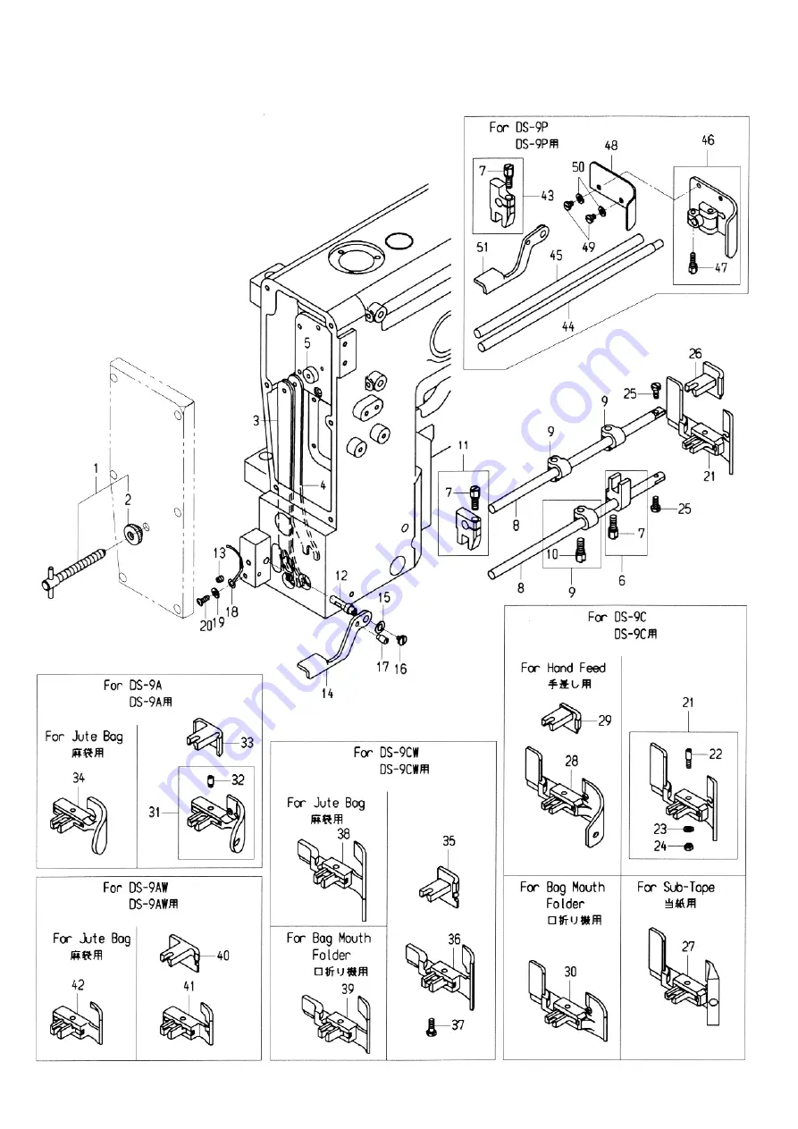 NLI DS-9 Series Скачать руководство пользователя страница 30