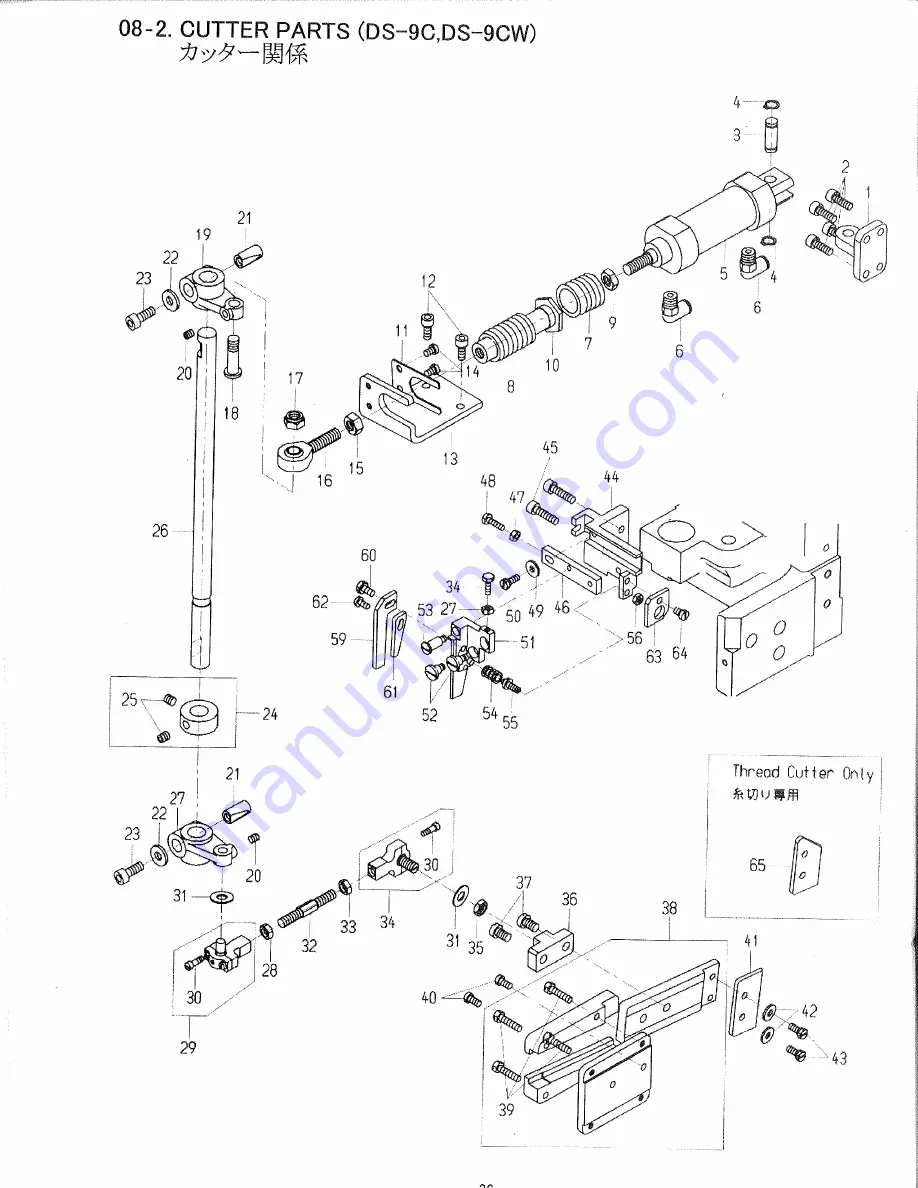 NLI DS-9A Скачать руководство пользователя страница 40