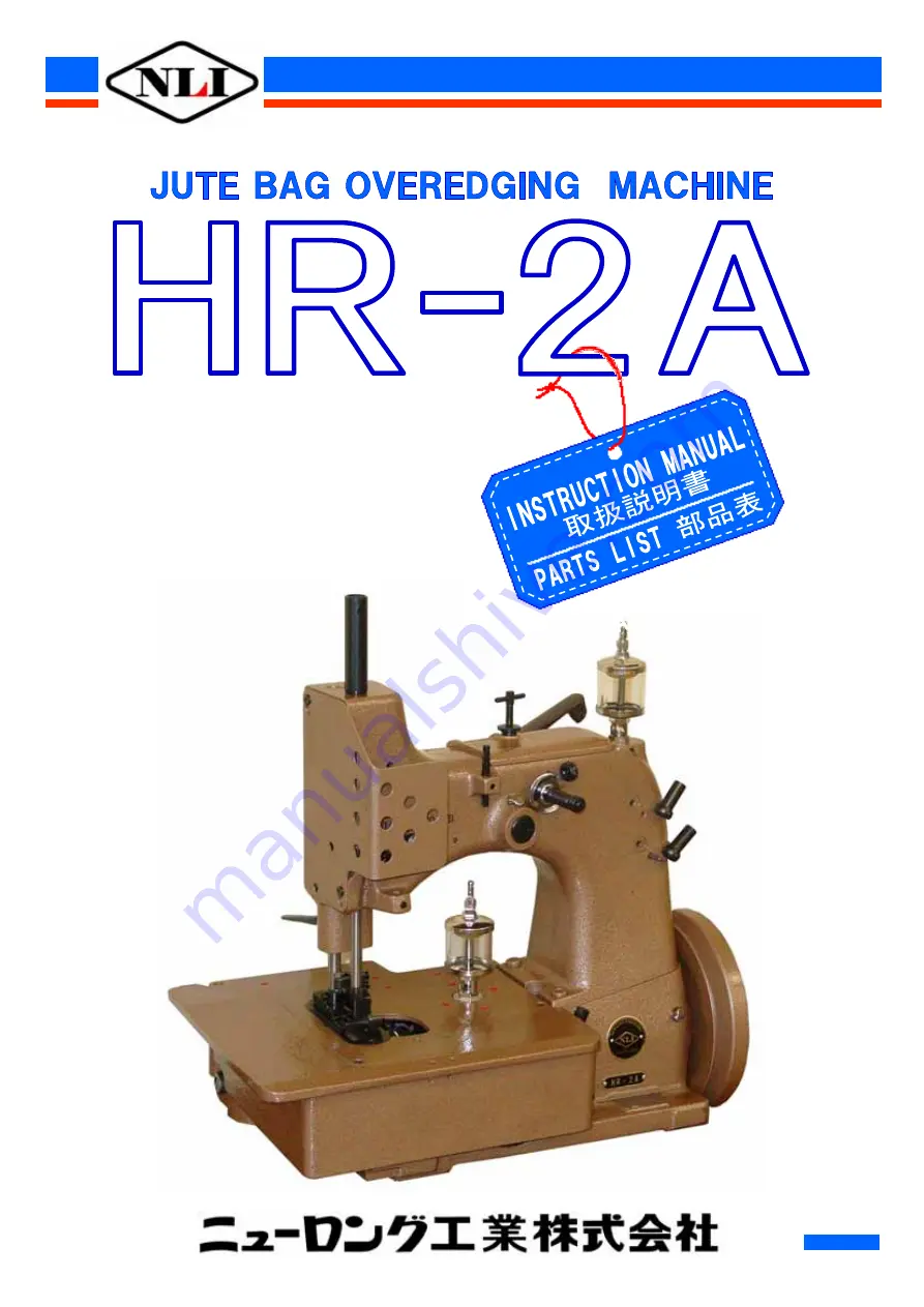 NLI HR-2A Скачать руководство пользователя страница 1