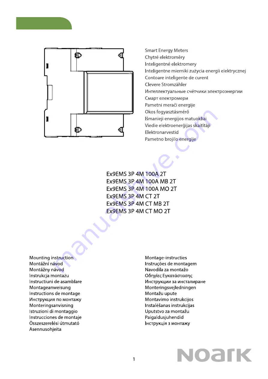 Noark Ex9EMS 3P 4M 100A 2T Скачать руководство пользователя страница 1