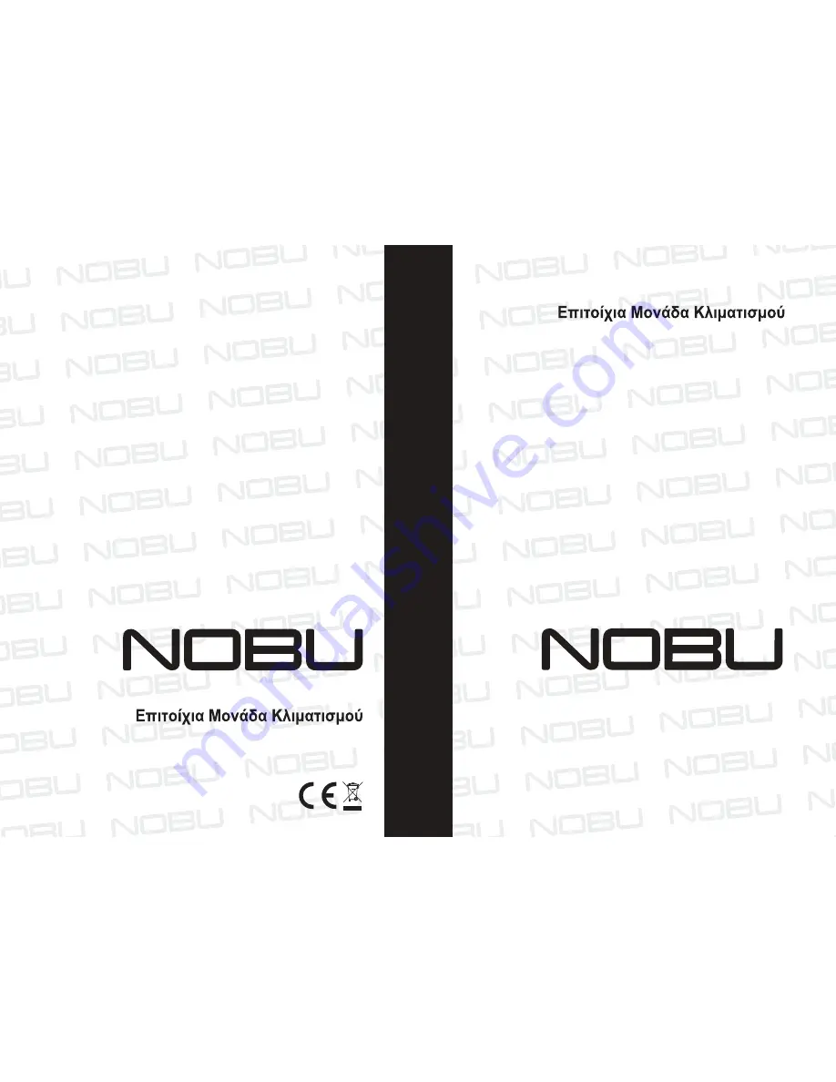 Nobu NBO3-09?DU User Manual Download Page 1