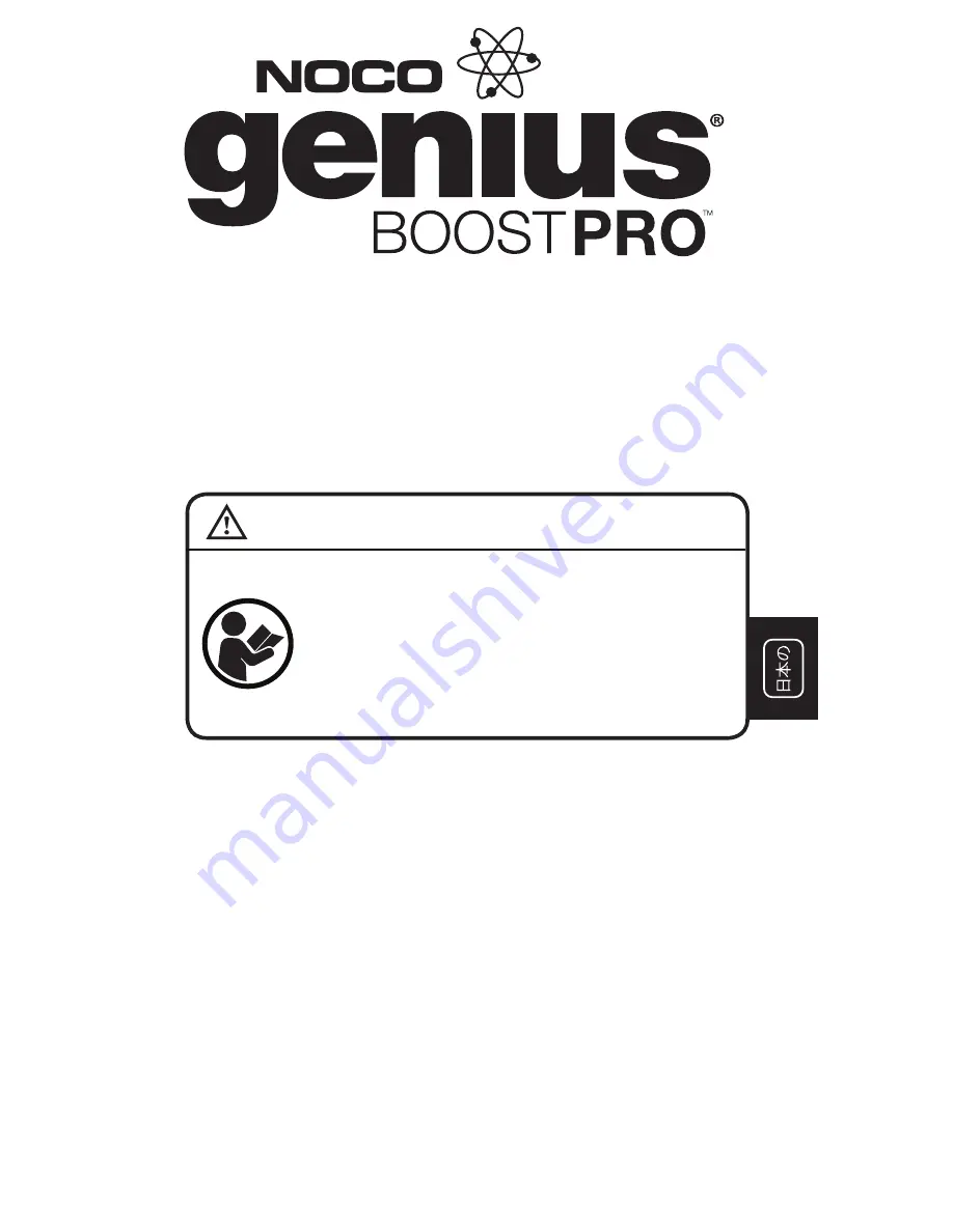 NOCO Genius BoostPro GB150 User Manual Download Page 73