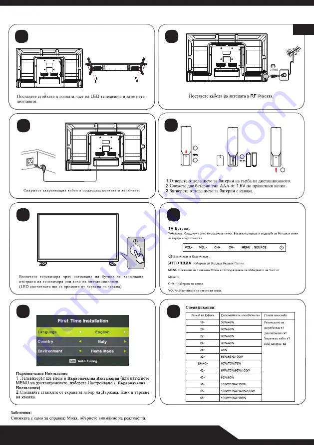 Nodis 3463 Instruction Manual Download Page 39