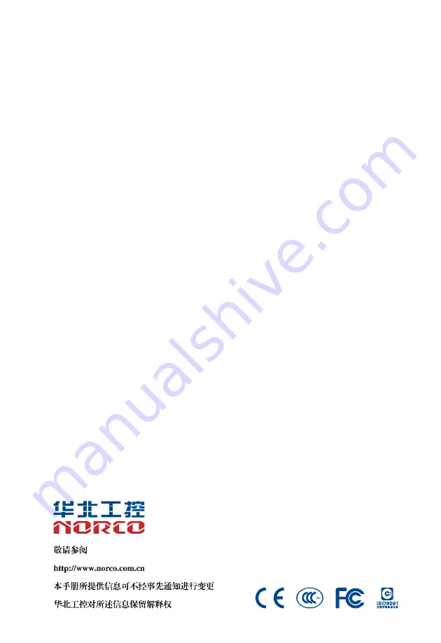 Norco SHB-940 User Manual Download Page 74