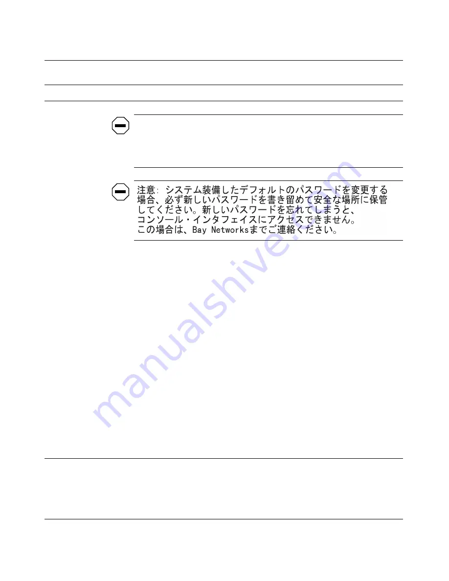 Nortel 10BASE-T Using Manual Download Page 242