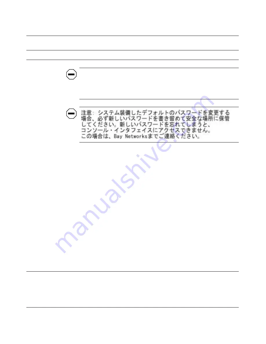 Nortel BayStack 410 24T Скачать руководство пользователя страница 226