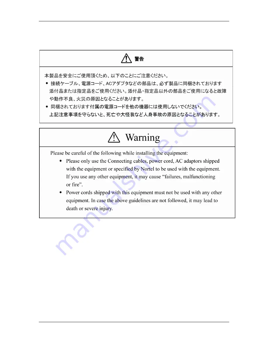 Nortel HMS400 Maintenance Manual Download Page 98