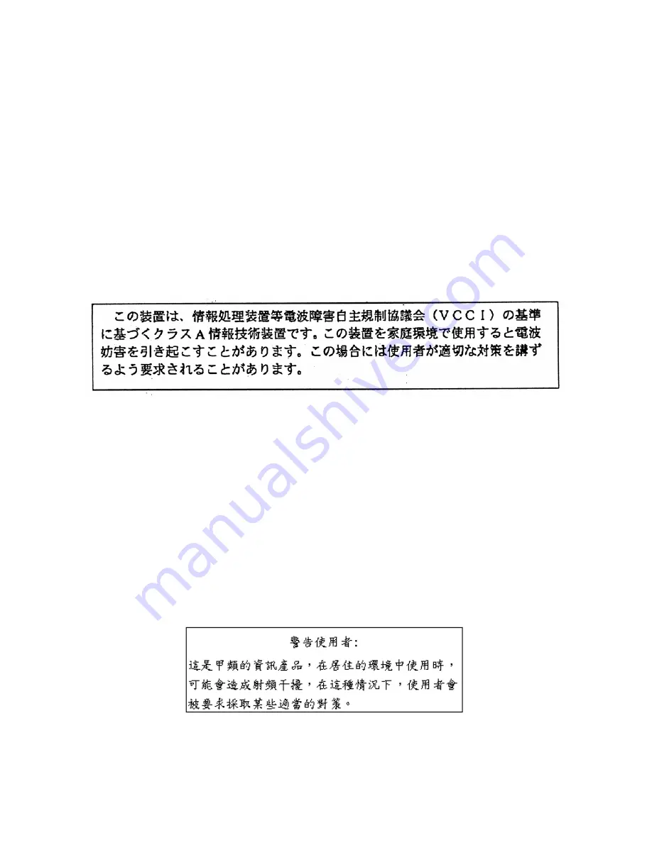 NovaScale Blade 2021 Series Installation And User Manual Download Page 14