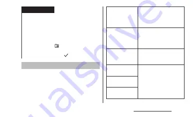 NTT docomo Card Keitai KY-01L Скачать руководство пользователя страница 127