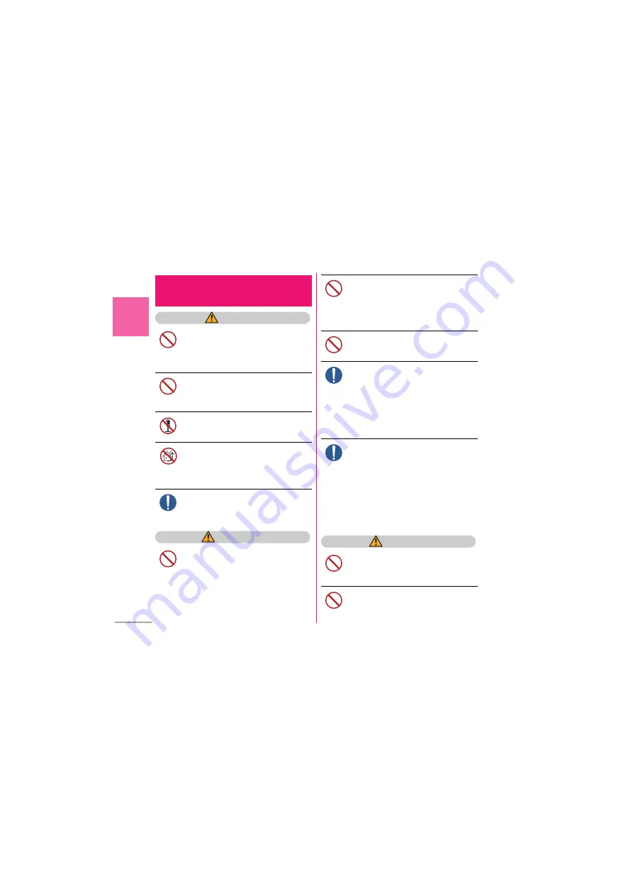 NTT docomo F-02D STYLE Series Скачать руководство пользователя страница 10