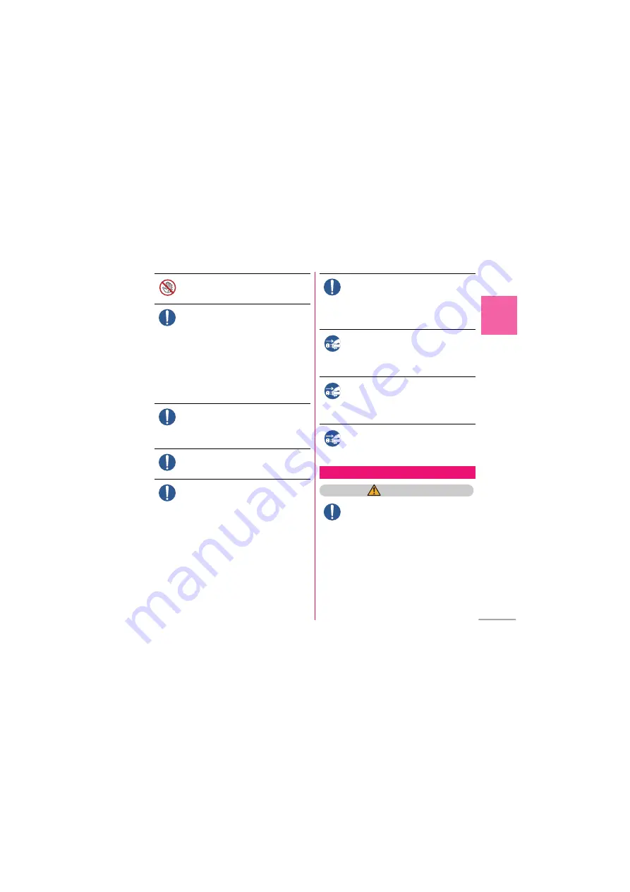 NTT docomo F-02D STYLE Series Instruction Manual Download Page 15