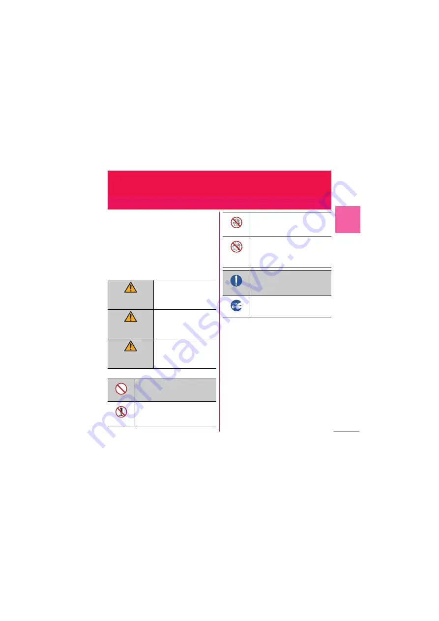 NTT docomo F-06D STYLE Series Скачать руководство пользователя страница 9