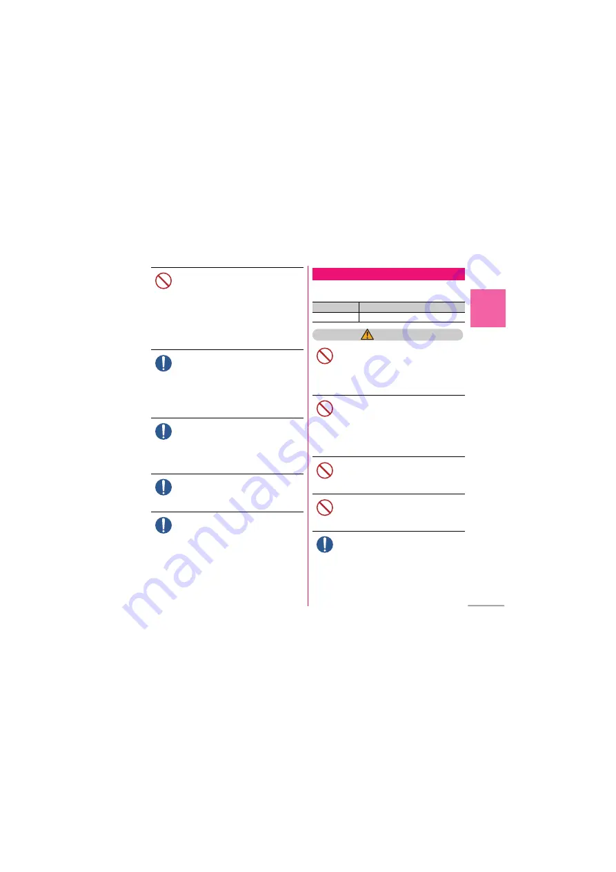 NTT docomo F-06D STYLE Series Скачать руководство пользователя страница 13