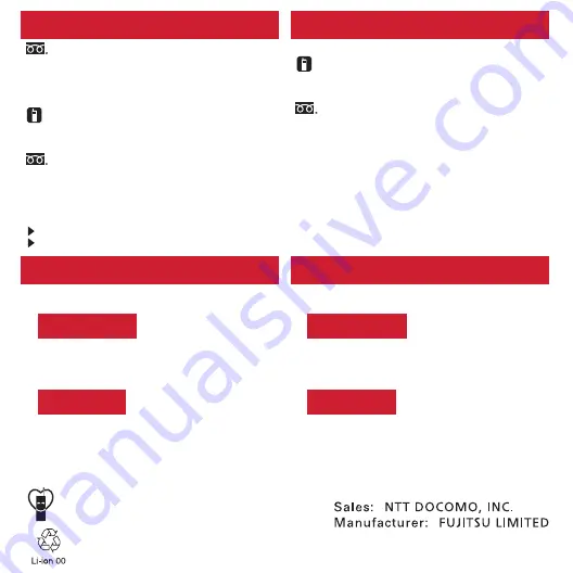 NTT docomo F-06D STYLE Series Instruction Manual Download Page 43