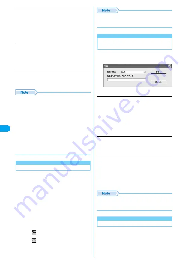 NTT docomo FOMA M2501 Manual Download Page 41