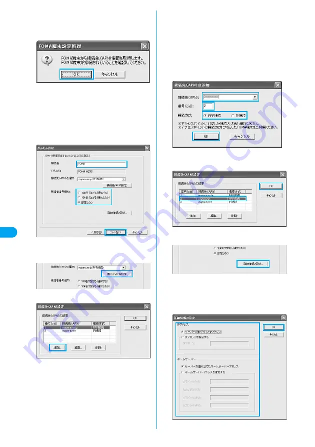 NTT docomo FOMA M2501 Manual Download Page 63