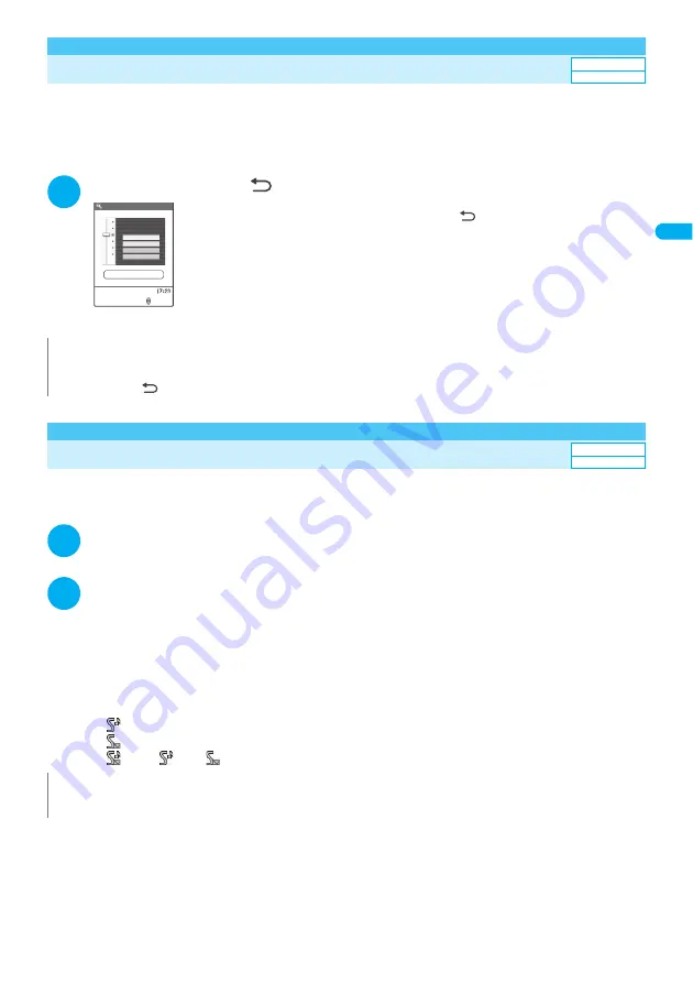 NTT docomo FOMA N702iS Manual Download Page 75