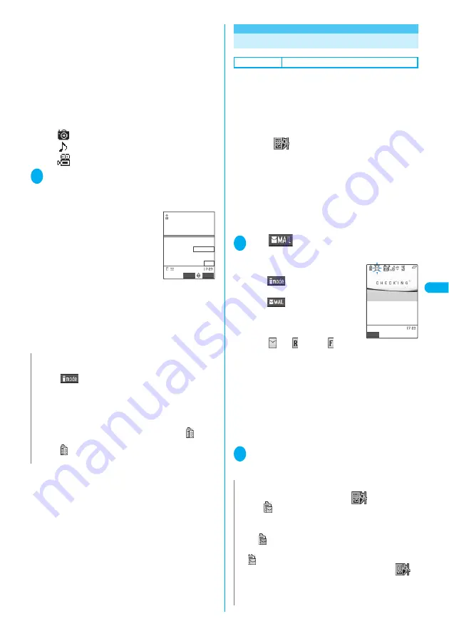 NTT docomo FOMA N702iS Manual Download Page 227