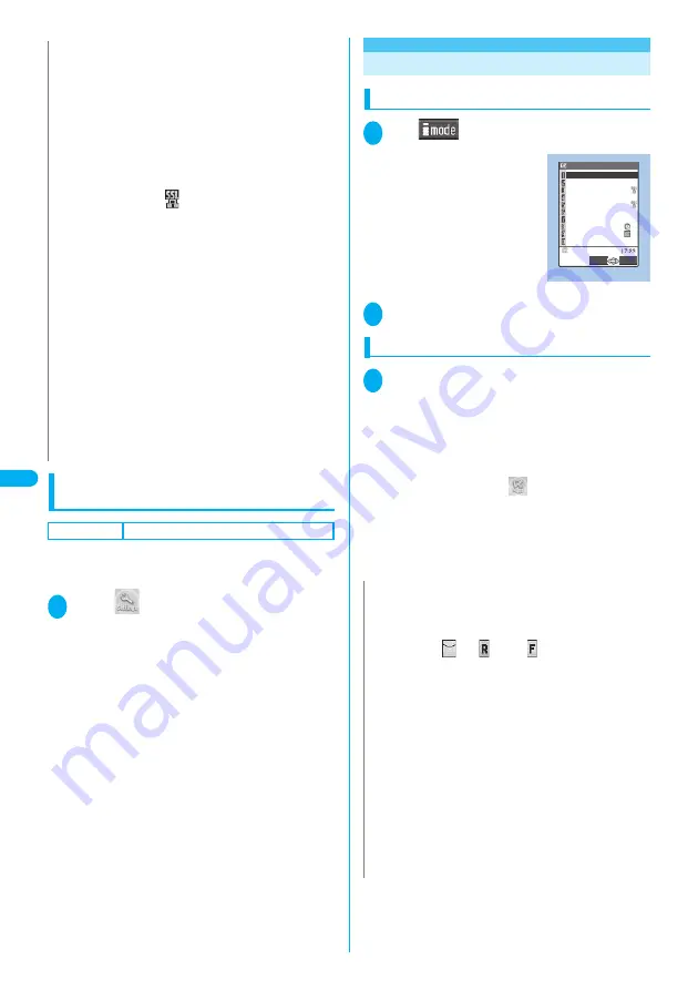 NTT docomo FOMA N702iS Скачать руководство пользователя страница 256